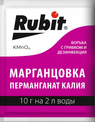 Фунгицид Rubit Марганцовка (10г) - 