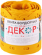 Изгородь декоративная Протэкт Декор / 9205 (желтый) -