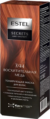 Тонирующая маска для волос Estel Secrets Цвет-эксперт 7/44 (150мл, восхитительная медь) - 