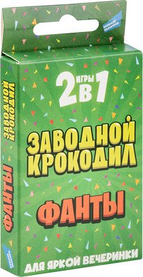 Набор игр Dream Makers 2в1. Заводной крокодил. Фанты / 2319C - 