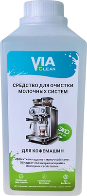 Чистящее средство для кофемашины Via Clean Для очистки молочных систем VС-004M (1л) -