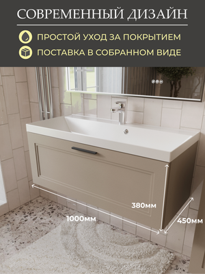 Тумба с умывальником