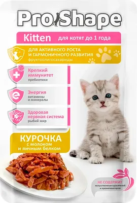

Влажный корм для кошек, Для котят с курицей, молоком и яичным белком