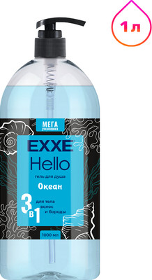 Шампунь-гель для душа Exxe Hello. Океан 3в1 (1л) - 