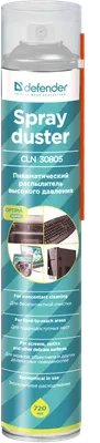 

Сжатый воздух для чистки техники, CLN 30805 Optima / 30855