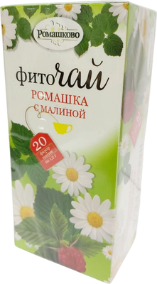 Чай пакетированный Ромашково Фиточай Ромашка с малиной (20пак) -