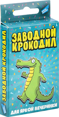Настольная игра Dream Makers Заводной крокодил.Cards / 2411C - 
