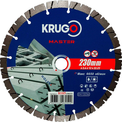 Отрезной диск алмазный Krugo Master 81052300253 -
