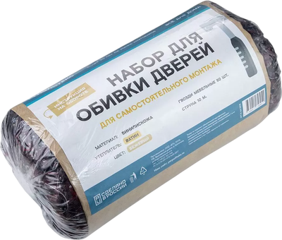 Комплект для обивки дверей Элмез Эконом / B80 (бежевый) -