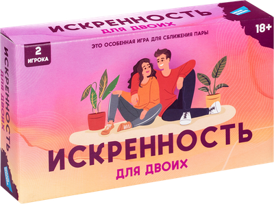 Настольная игра Dream Makers Искренность. Для двоих / 2421C -
