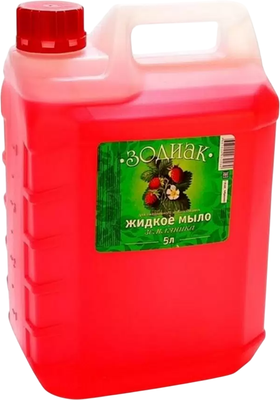 Мыло жидкое ЗОДИАК Земляника (5л) - 