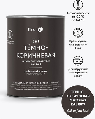 Грунт-эмаль Elcon По ржавчине 3в1  (800мл, матовый темно-коричневый) - 