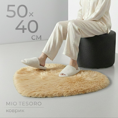 

Коврик, TBD058174402C