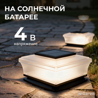 

Светильник уличный, 6405000657A