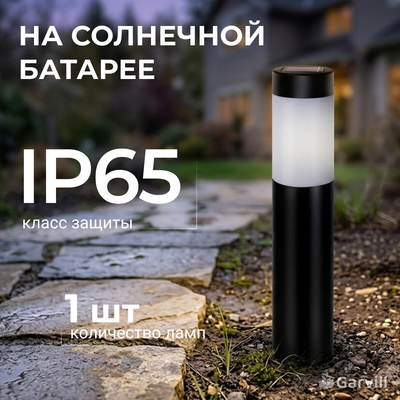 

Светильник уличный, 6405000658A