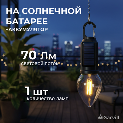 

Светильник уличный, 6407001464A