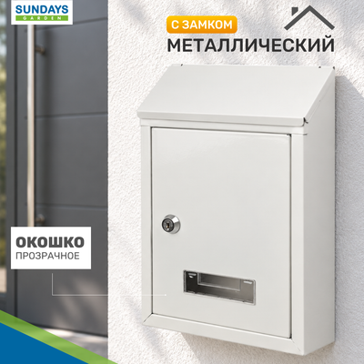 Почтовые ящики, таблички Sundays Garden 6409001103C