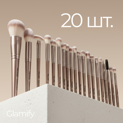 Набор кистей для макияжа Glamify 649901666A