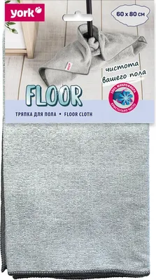 Салфетка хозяйственная York Из микрофибры для пола 60х80 / 026390 - 