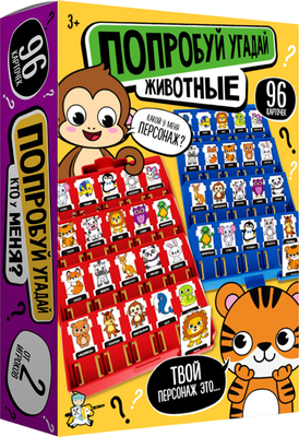 Настольная игра Десятое королевство Aктив time Попробуй угадай Животные мини / 70068 - 