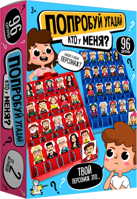 Настольная игра Десятое королевство Aктив time Попробуй угадай Кто у меня? мини / 70069 - 