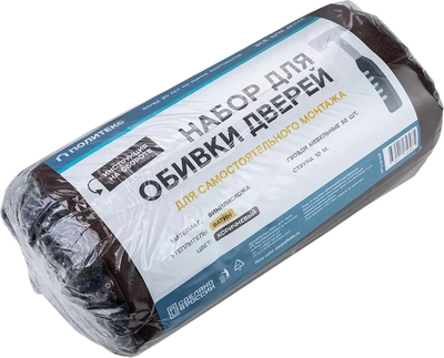 Комплект для обивки дверей Элмез Эконом / В80 (коричневый) -