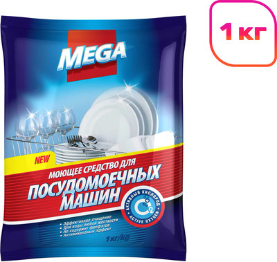 Порошок для посудомоечных машин MEGA М-10-4 (1кг) -