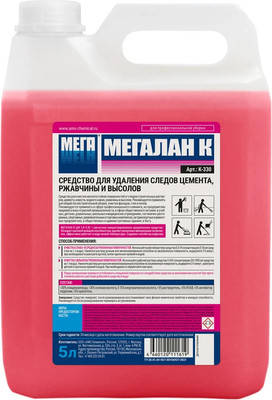 Удалитель цемента МЕГА Мегалан К / К-330 (5л) -