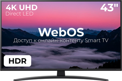 Телевизор LG 43