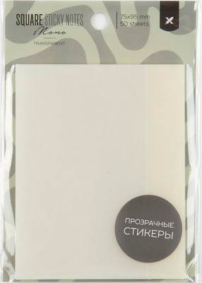 

Блок для записей, Transparent Mono / LXSNTR-MN2