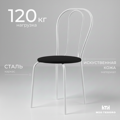 

Стул, Тюльпан Плюс