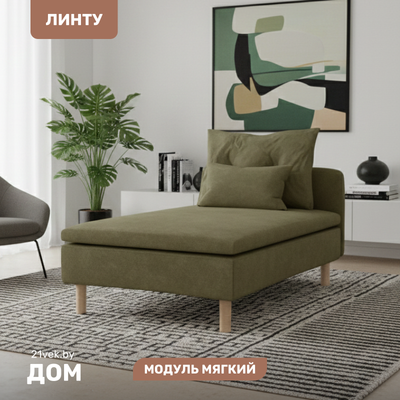 

Оттоманка, Линту Lintu Szez