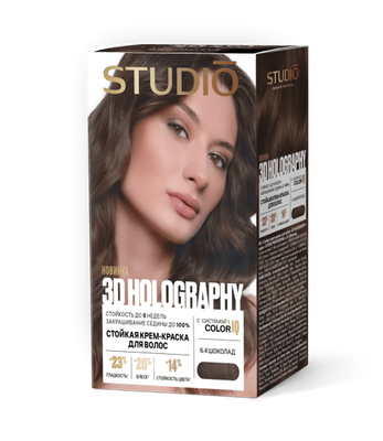Крем-краска для волос Studio Professional 3D Holography 6.4 (50мл, шоколад) - 