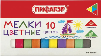 Мел канцелярский Пифагор 221168 (10шт, цветной) -