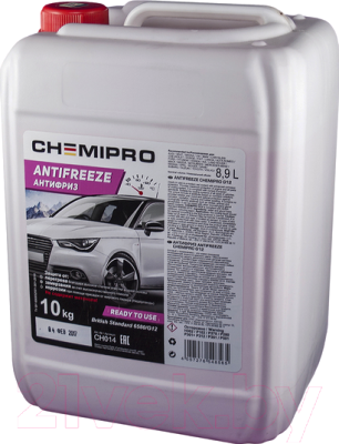Антифриз Chemipro G12 / CH014 (10кг, красный)