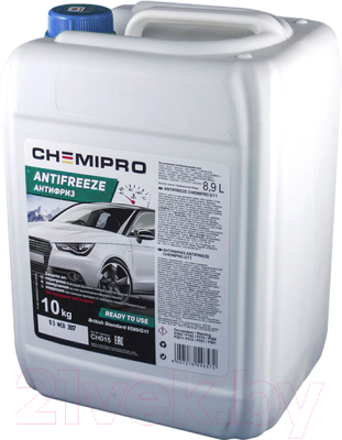 Антифриз Chemipro G11 / CH035 (10кг, синий)