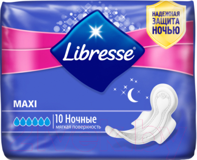 Прокладки гигиенические Libresse Maxi ночные (10шт)