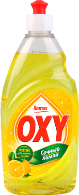 Средство для мытья посуды Romax Oxy Сочный лимон (450мл)
