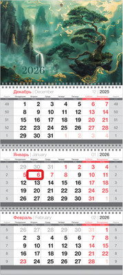 Календарь настенный BG Бонсай / 380936 (2026г) - 