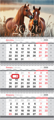 Календарь настенный BG Лошади / 380957 (2026г) - 