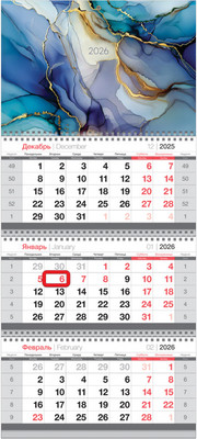 Календарь настенный BG Мрамор / 380933 (2026г) - 