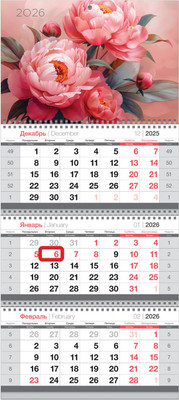 Календарь настенный BG Пионы / 380937 (2026г) - 