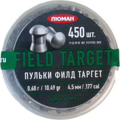 Пульки для пневматики Люман Field Target 0.68г 4.5мм (450шт) - 