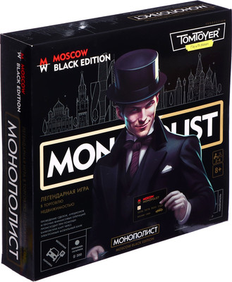 Настольная игра Десятое королевство Монополист. Black Edition / 10327384 -