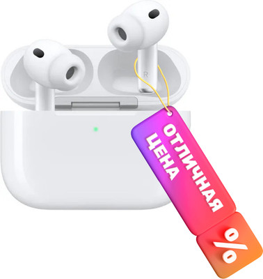 

Беспроводные наушники, AirPods Pro 3 / MFHP4