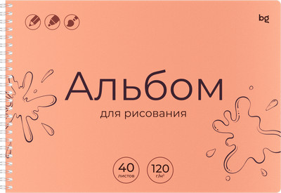Альбом для рисования BG UniTone. Orange А4 / АР4гр40_пл 06074 (40л) - 