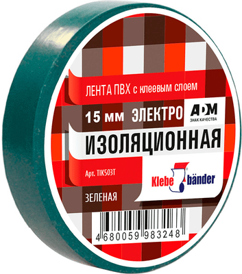 Изолента Klebebander 15ммx20м 130 мкм / TIK503T (зеленый) - 