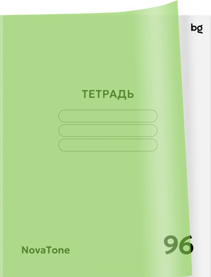 Тетрадь BG NovaTone. Зеленое яблоко А5 / Т5ск96_пл 57952 (96л) - 