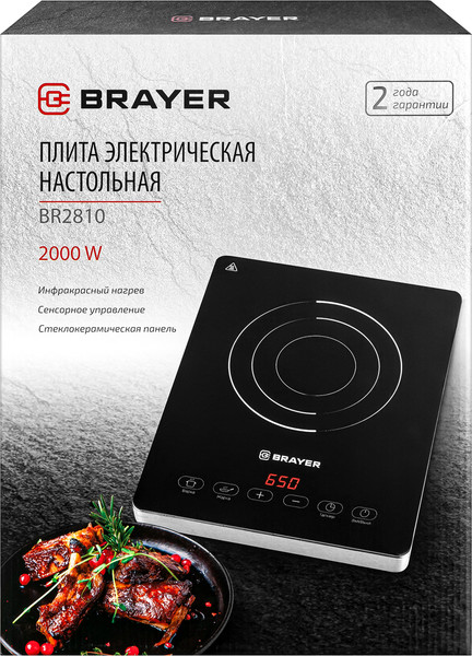 Купить Электрическая настольная плита Brayer BR2810 в Барановичах