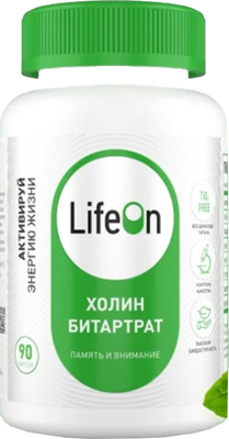 

Витамин, Холин Битартрат